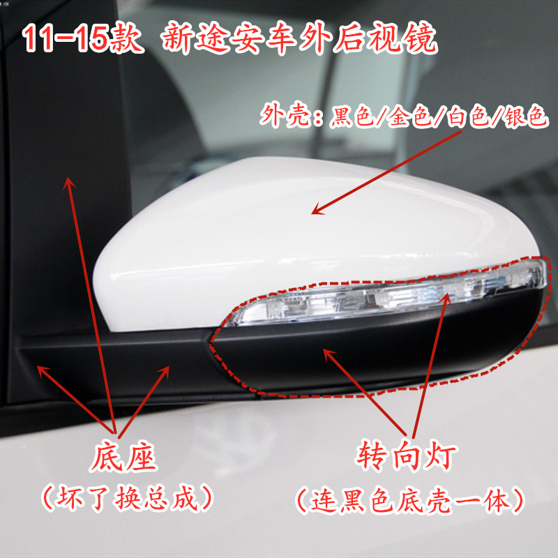 Volkswagen 11 - 15 new road car overwhelming mirror assembly rear view lens lens outer frame frame steering light
