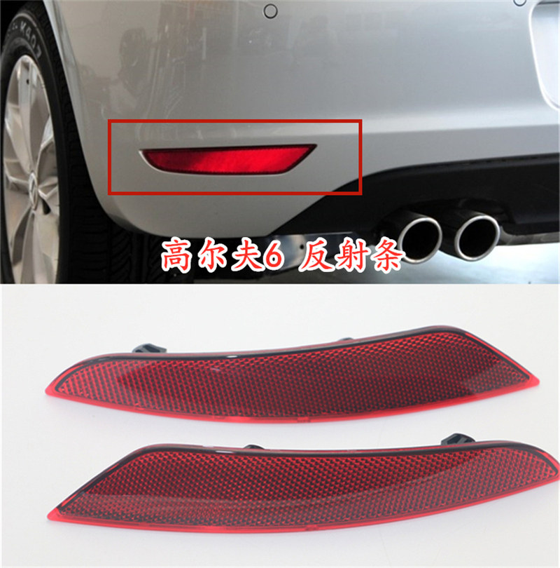 Fox Golf6 rear bumper reflector reflector reflector rear bumper reflective strip decorative reflector