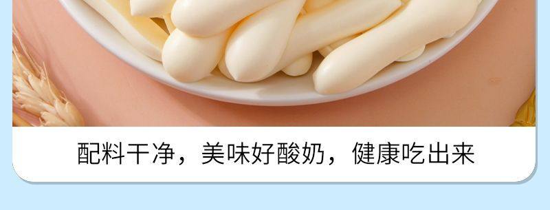 Roasted Yogurt Crispy Milk Strips 50g Inner Mongolia Dairy Snack High Calcium Protein Kids Healthy Treat in use