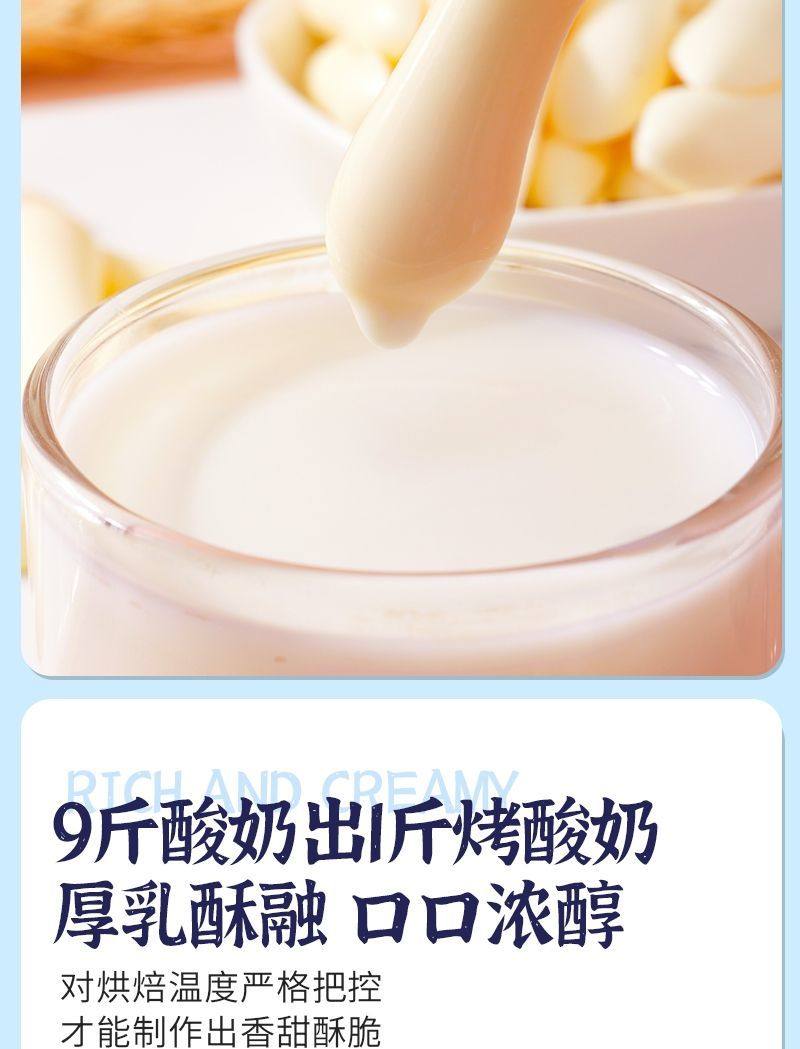 Roasted Yogurt Crispy Milk Strips 50g Inner Mongolia Dairy Snack High Calcium Protein Kids Healthy Treat quality and texture