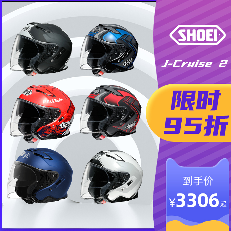 Japan imports spot SHOEI J-CRUISE 2 motorcycle half helmet 4 3 helmet dual lens