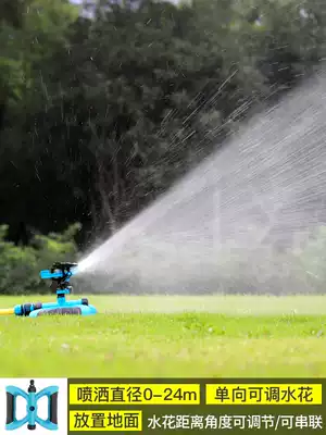 Automatic rotating lawn sprinkler 360 degree roof cooling sprinkler watering Agricultural gardening green irrigation sprinkler