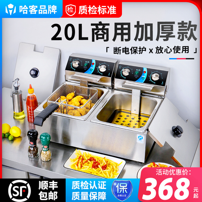 Hater Fry Pan Commercial Double-Cylinder Luxury Fryer Gas Machine Gas Boiler Equipment Timed Thermostatic Electric Fryer Stove