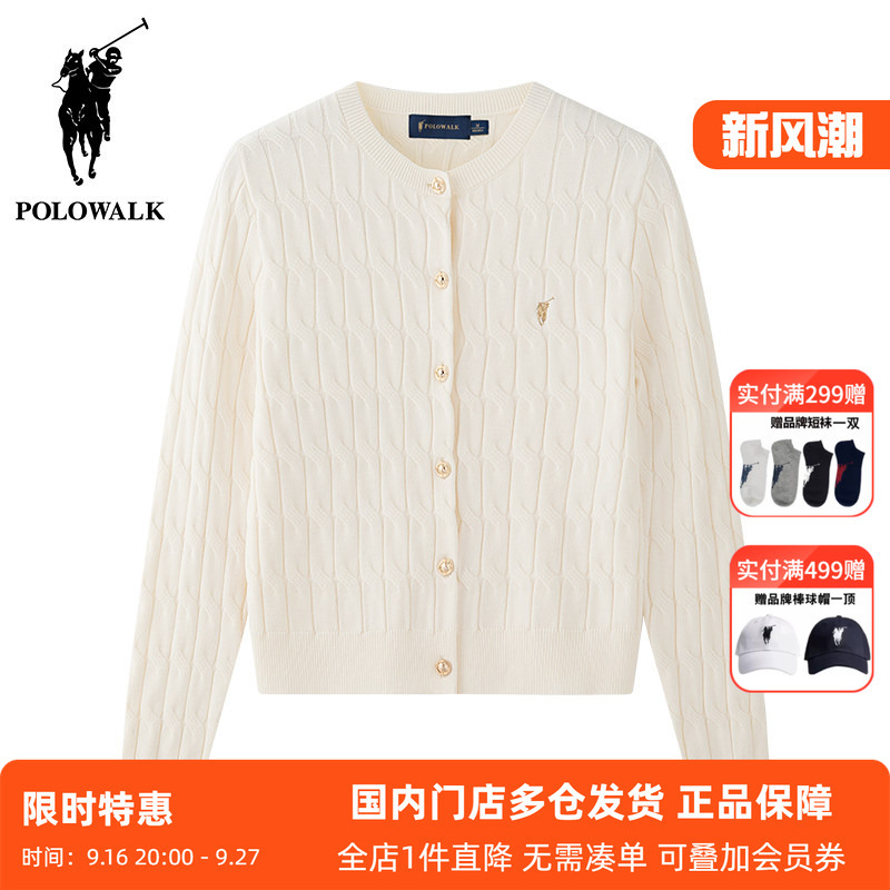 Polowalk Women's Twist-Knit Round-Neck Cardigan, New Spring and Autumn Style, Plain Color Cable Knit Sweater Jacket