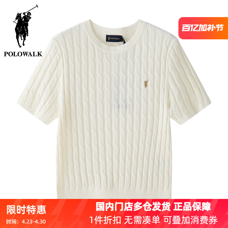Polowalk Solid Color Round Neck Cable Knit Short-Sleeve Sweater for Women, New Spring/Summer Slim Fit Twist Knit Base Sweater