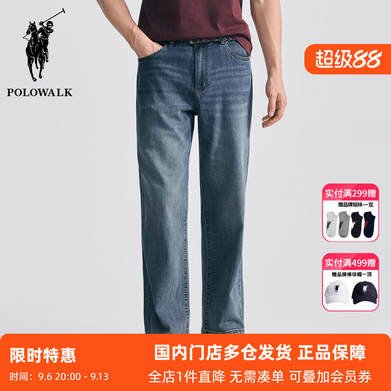 Polowalk Men's Vintage Washed Casual Jeans Spring and Summer New Style Letter Embroidery Commuter Straight Pants Trendy