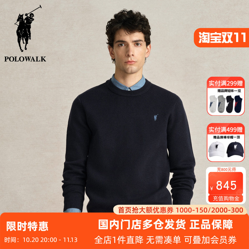 Polowalk Classic Men's Solid Color Crew Neck Knit Sweater Autumn and Winter New Model with Small Logo Embroidery Pullover Sweater