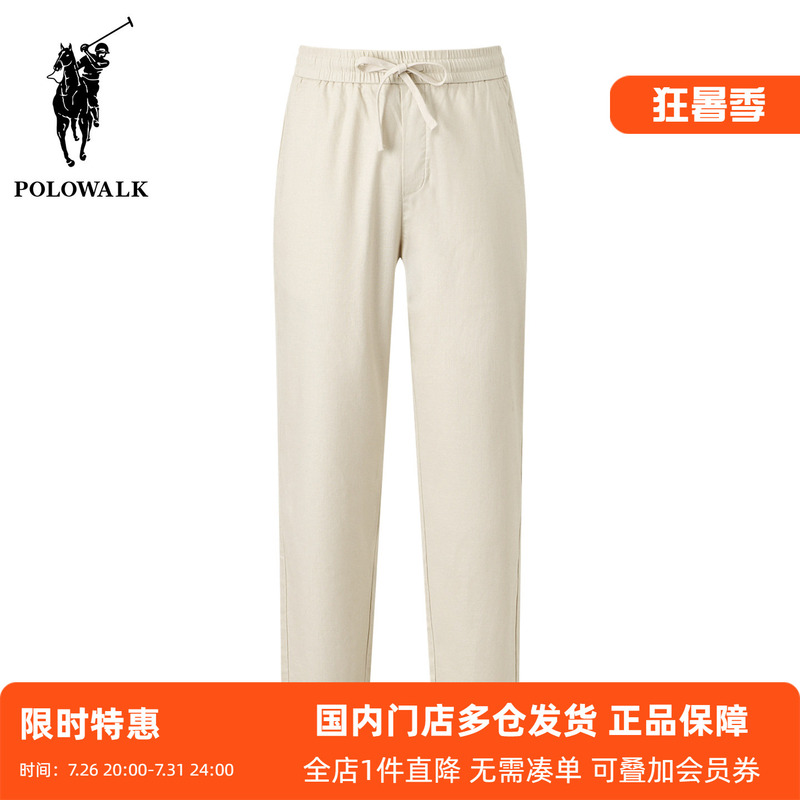 Polowalk Drawstring Slimming Cotton and Linen Straight Casual Pants for Men, New Spring and Summer Business Commuting Solid Color Slim-Fit Long Pants Polowalk Drawstring Slimming Cotton and Linen Straight Casual Pants for Men, New Spring and Summer Business Commuting Solid Color Slim-Fit Long Pants