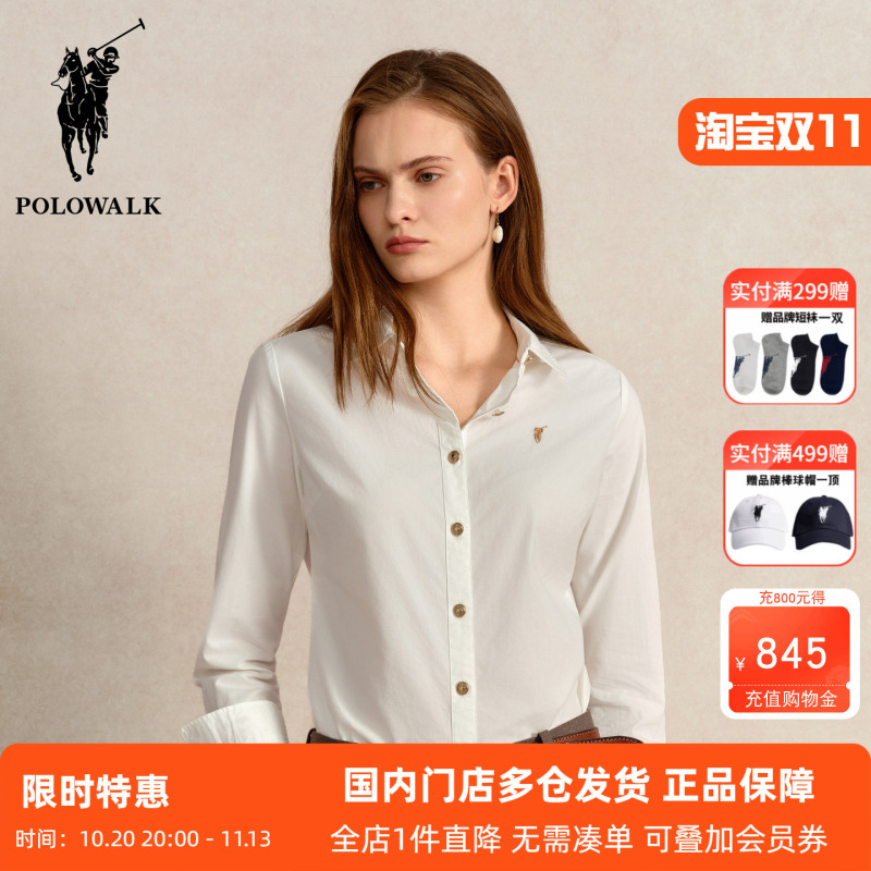 Polowalk White Pure Cotton Lapel Long-Sleeved Shirt for Women, Spring & Fall New Style, Classic Embroidered Business Work Clothing Shirt, Trendy