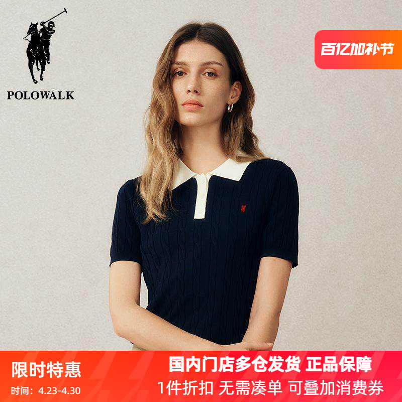 Polowalk Cable Knit Polo Collar Short-Sleeve Sweater for Women 2025 Spring/Summer New Korean Style Slim Fit Trendy Polo Shirt