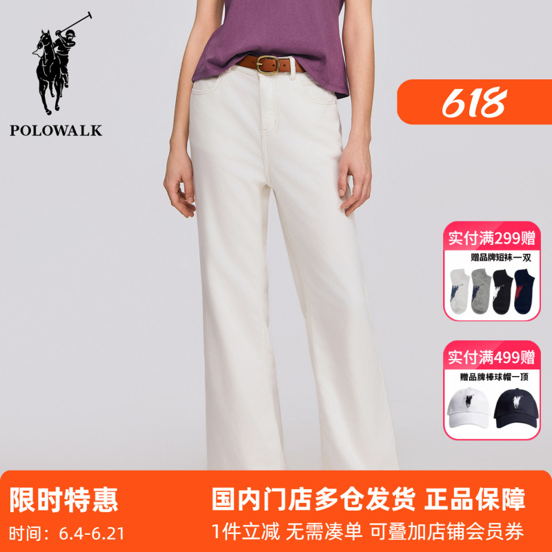 Polowalk Lyocell High-Waisted White Jeans for Women, New Spring and Summer Style, Loose, Slimming, Straight-Leg Casual Pants for Commuting Polowalk Lyocell High-Waisted White Jeans for Women, New Spring and Summer Style, Loose, Slimming, Straight-Leg Casual Pants for Commuting
