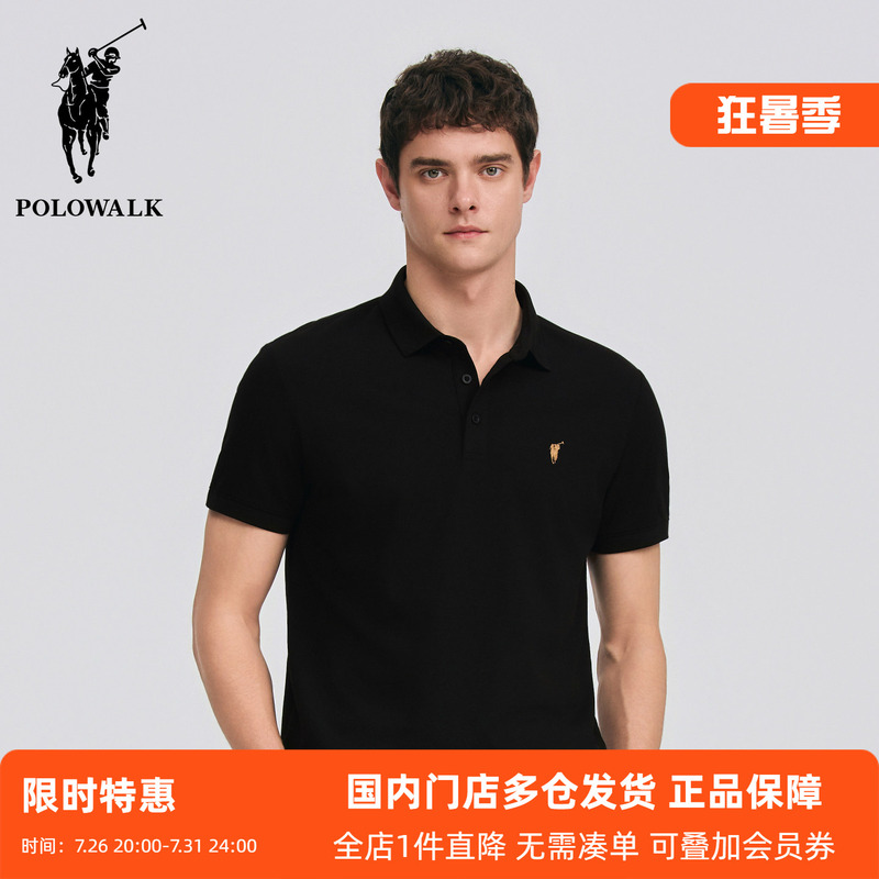 Polowalk Business Wrinkle-Free Lapel Short-Sleeve T-Shirt Men's Summer New Pique Cotton Polo Solid Color Polo Shirt