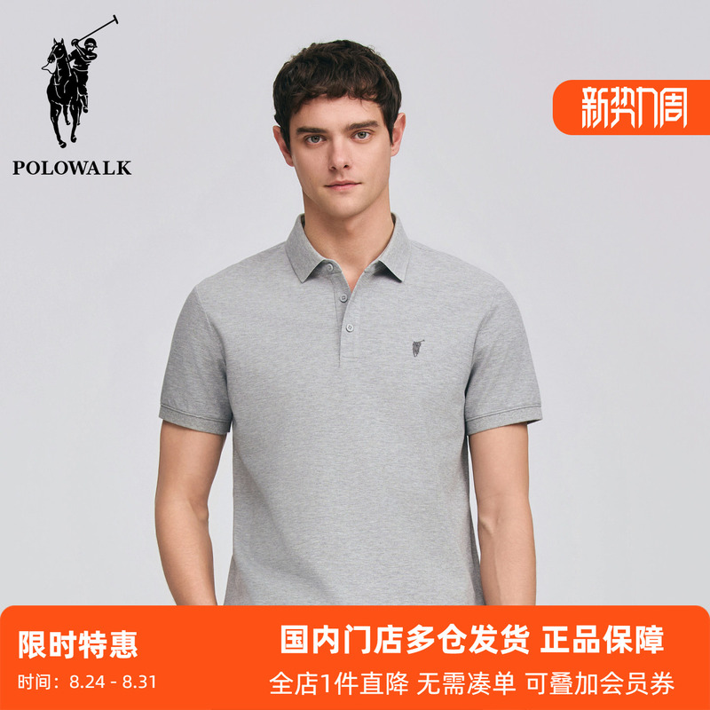 Polowalk Business Commuter Short-Sleeved Polo Shirt with Small Logo Embroidery for Men, Summer New Solid Color Lapel T-Shirt