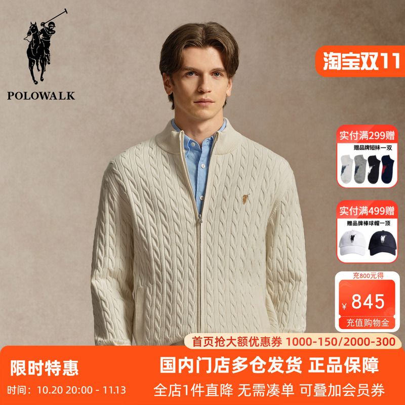 Polowalk Old Money Style Stand Collar Cable Knit Cardigan for Men, New Spring and Autumn Business Embroidered Solid Color Zipper Sweater Polowalk Old Money Style Stand Collar Cable Knit Cardigan for Men, New Spring and Autumn Business Embroidered Solid Color Zipper Sweater