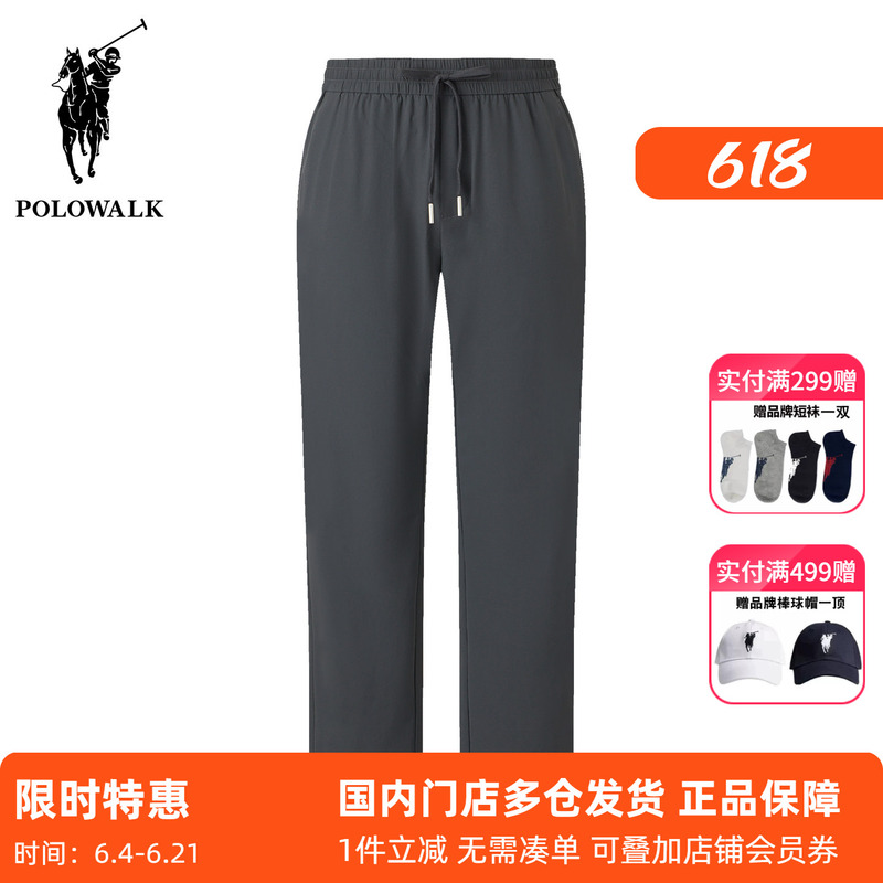 Polowalk Classic Stretchy Straight-Leg Trousers for Men Paul Spring and Summer New Printed Simple Commuter Casual Pants Polowalk Classic Stretchy Straight-Leg Trousers for Men Paul Spring and Summer New Printed Simple Commuter Casual Pants