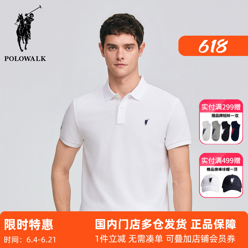 Polowalk Simple Solid Color Lapel Polo Shirt Men's Summer Casual Business Commute Embroidered Short-Sleeve T-Shirt