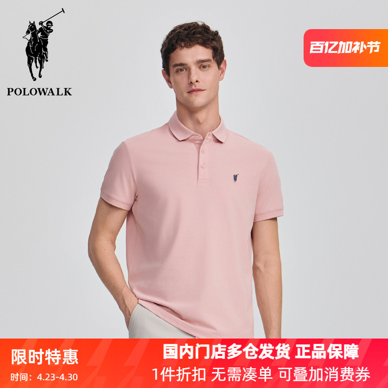 Polowalk Classic Solid Color Lapel T-Shirt for Men, New Autumn Style, Three-Button Commuter Korean Style Short-Sleeve Polo Shirt