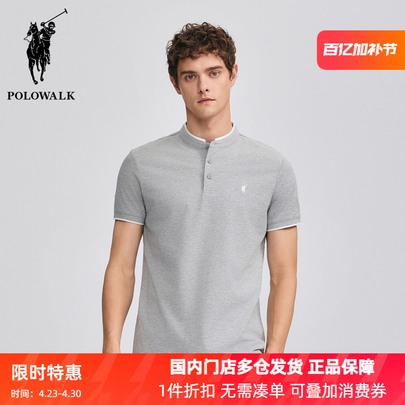 Polowalk Light Business Men's Casual Short-Sleeved T-Shirt 2025 Summer Style Fashionable Small Stand-Up Collar Small Logo Embroider Half-Sleeve
