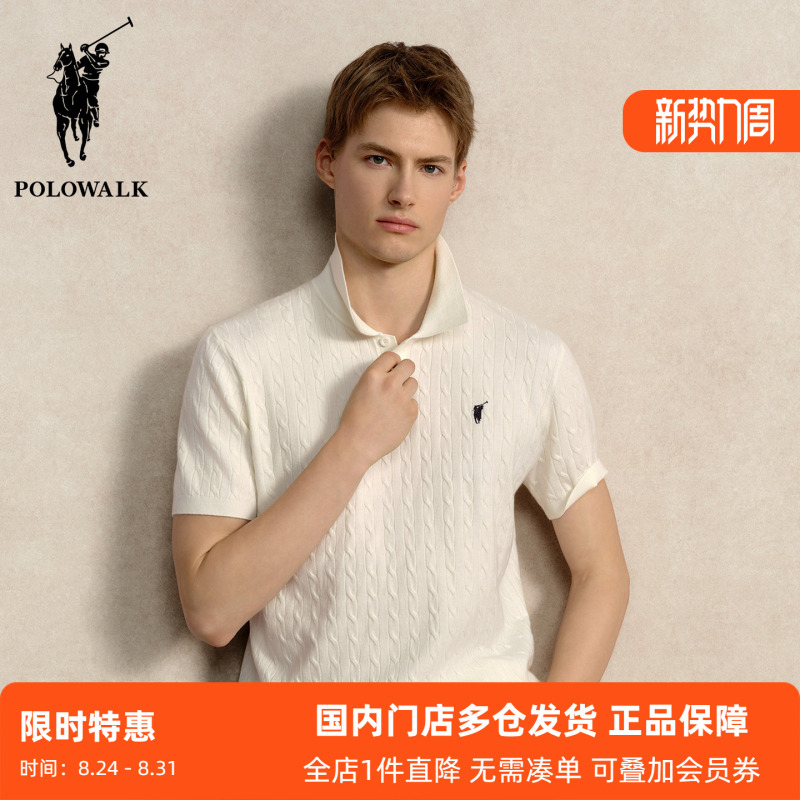 Polowalk Solid Color Cable Knit Lapel Short-Sleeve Men's Summer New Vintage Style Commuter Half-Sleeve Polo Shirt Trendy