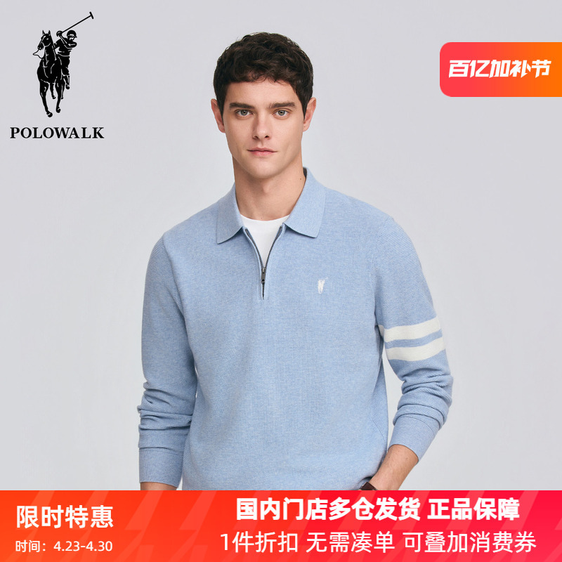 Polowalk Fake Two-Piece Pullover Knit Sweater for Men 2026 Spring New Style Simple Striped Sleeve Casual Lapel Sweater Trendy