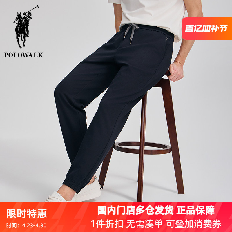 Polowalk Men's Drawstring Solid Color Casual Pants 2025 Summer New Simple Sports Trendy Jogger Sweatpants