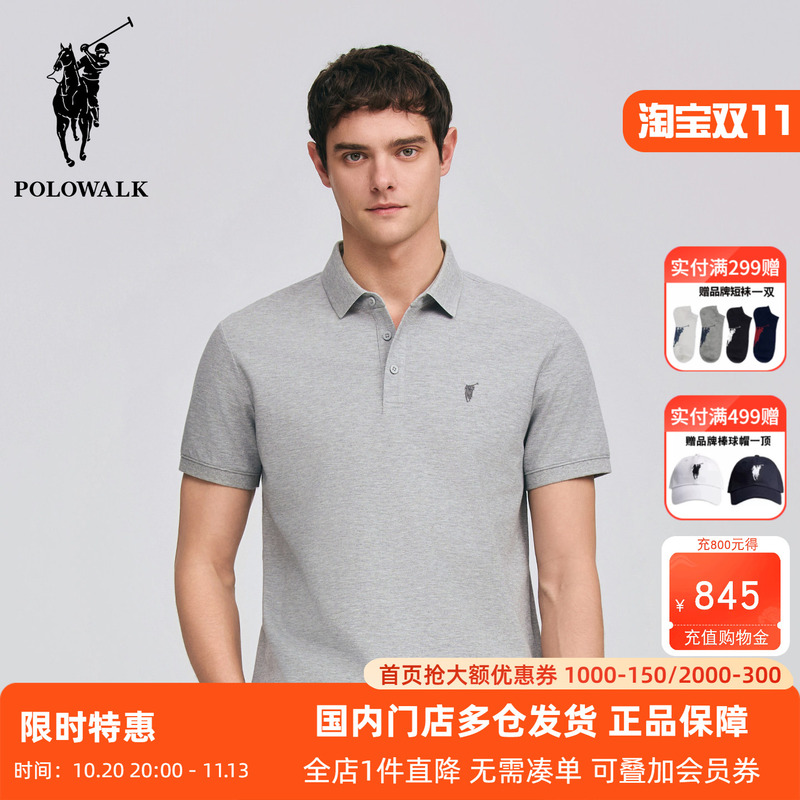 Polowalk Business Commuter Short-Sleeved Polo Shirt with Small Logo Embroidery for Men, Summer New Solid Color Lapel T-Shirt