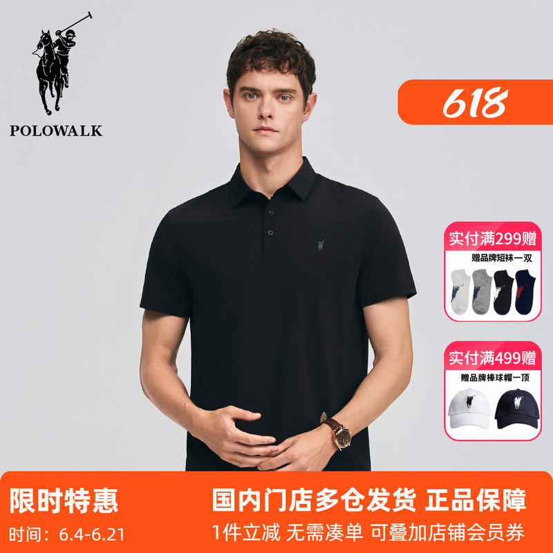 Polowalk Business Style Men's Solid Color Polo Shirt Summer New Casual Sports Quick-Drying Short-Sleeved T-Shirt