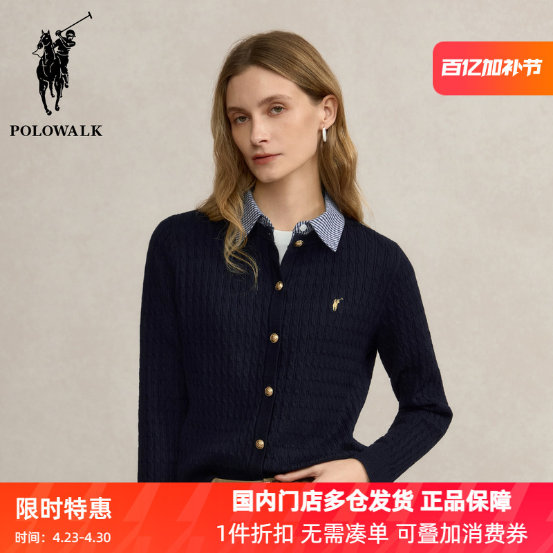Polowalk Korean Style Floral Shirt Collar Knitted Cardigan for Women, New Autumn Design with a Stylish Turn-Down Collar and Cable Knit Sweater Jacket