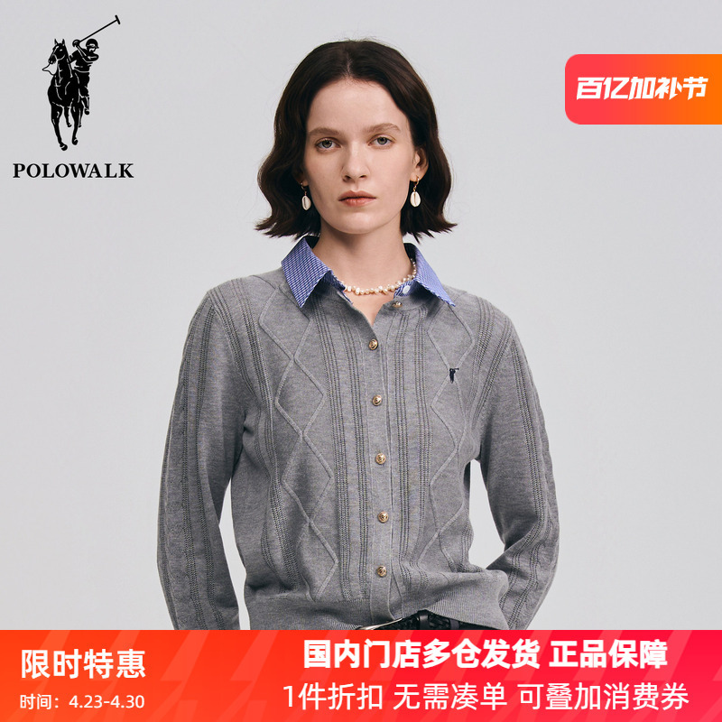 Polowalk Solid Color Shirt Collar Fake Two-Piece Knitted Cardigan for Women, Paul Spring Style Korean Diamond Jacquard Sweater Trendy