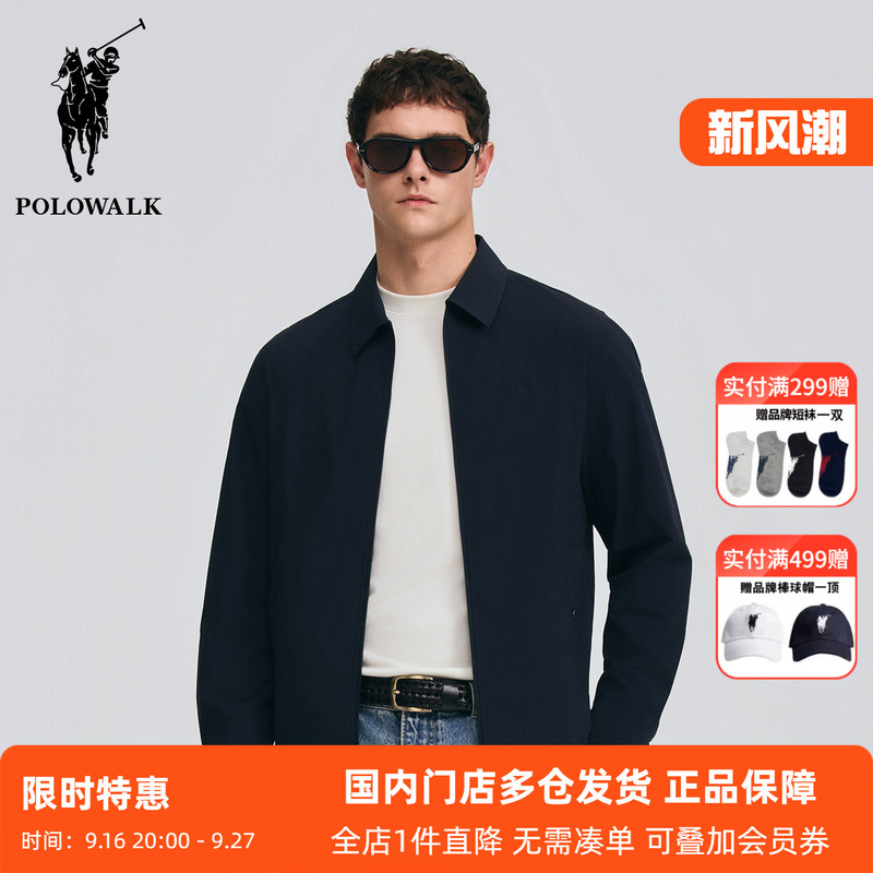 Polowalk Casual Lapel Jacket with Zipper for Men 2026 Spring and Autumn New Style Paul Simple Embroidery Korean Style Trendy Jacket