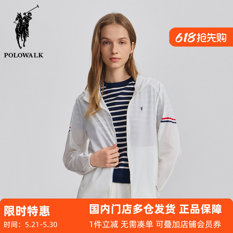 Polowalk Women's Windproof Hooded Zipper Jacket, Thin Summer New Style, Striped Print Sun Protection Top, Trendy