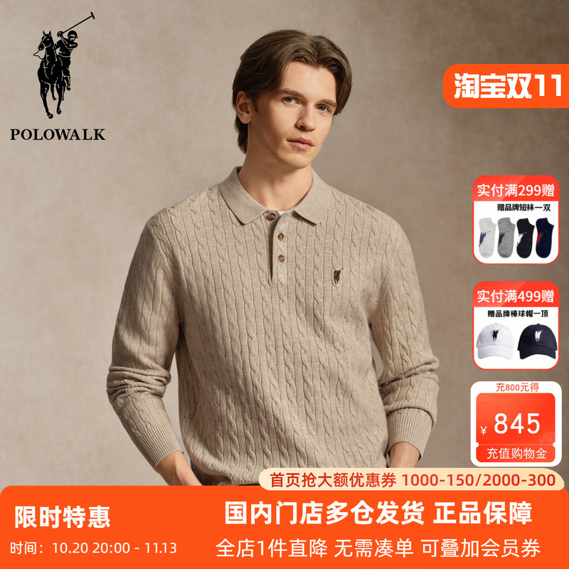 Polowalk Men's Lapel Twist-Knit Polo Shirt Spring and Autumn New Business Commuter Solid Color Old Money Style Sweater Polowalk Men's Lapel Twist-Knit Polo Shirt Spring and Autumn New Business Commuter Solid Color Old Money Style Sweater
