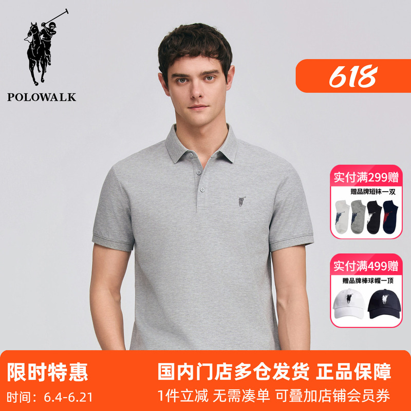 Polowalk Business Commuter Short-Sleeved Polo Shirt with Small Logo Embroidery for Men, Summer New Solid Color Lapel T-Shirt