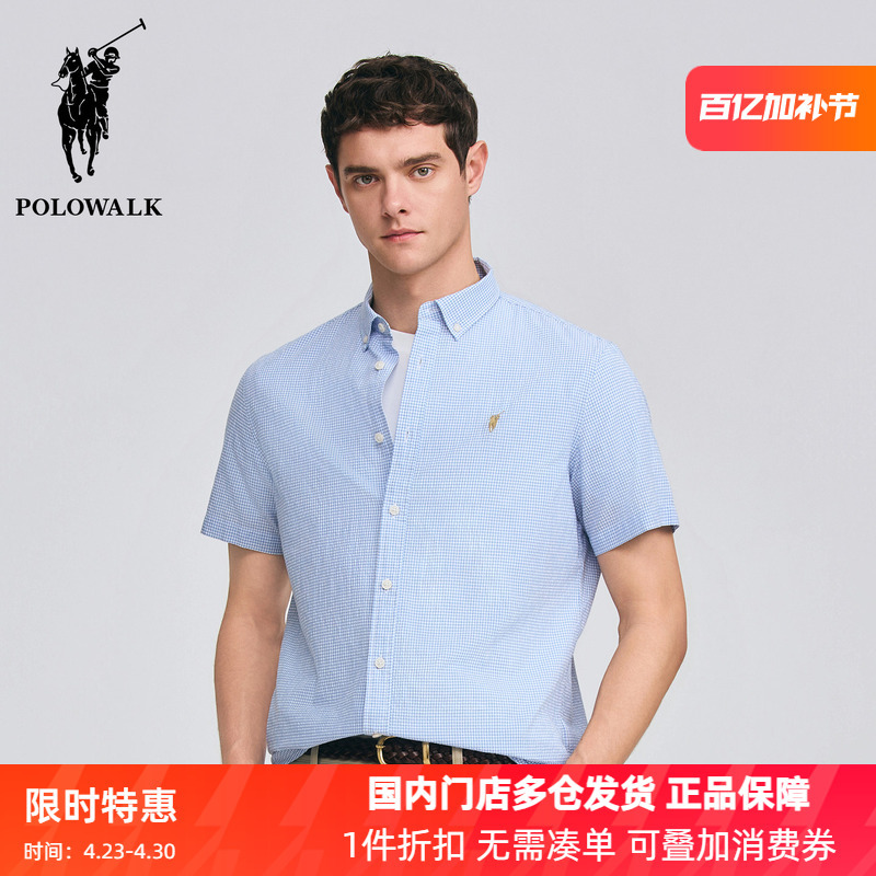 Polowalk Casual Style Plaid Shirt with Lapel for Men, Paul's New Summer Business Embroidered Cotton Short-Sleeved Shirt