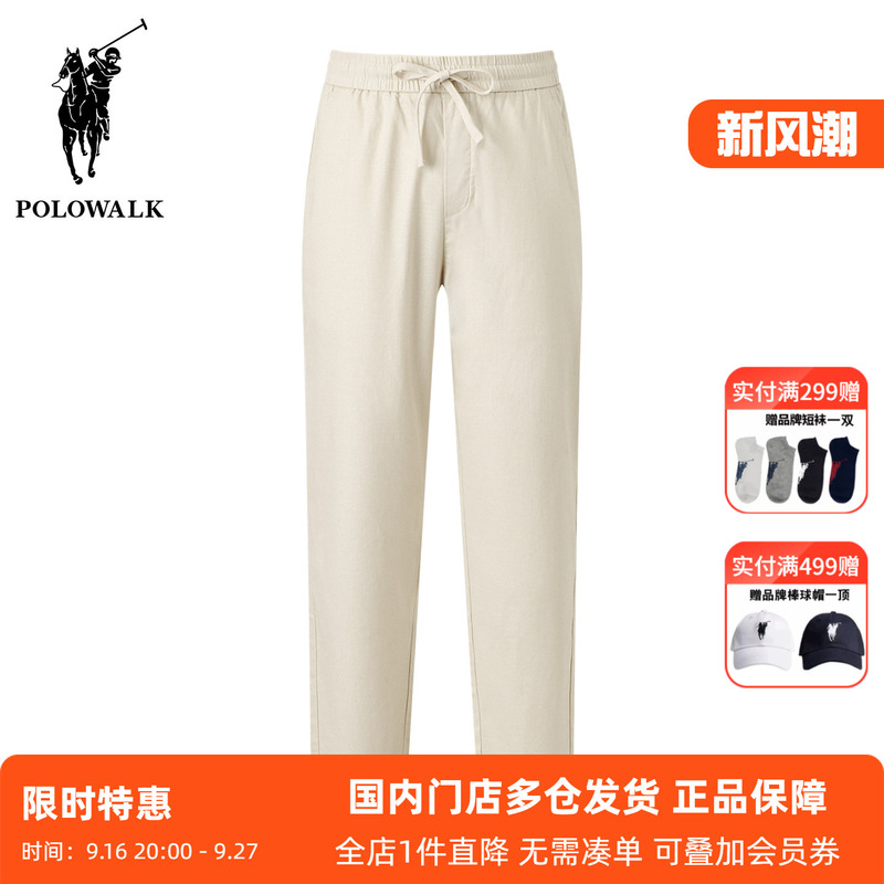 Polowalk Drawstring Slimming Cotton and Linen Straight Casual Pants for Men, New Spring and Summer Business Commuting Solid Color Slim-Fit Long Pants Polowalk Drawstring Slimming Cotton and Linen Straight Casual Pants for Men, New Spring and Summer Business Commuting Solid Color Slim-Fit Long Pants