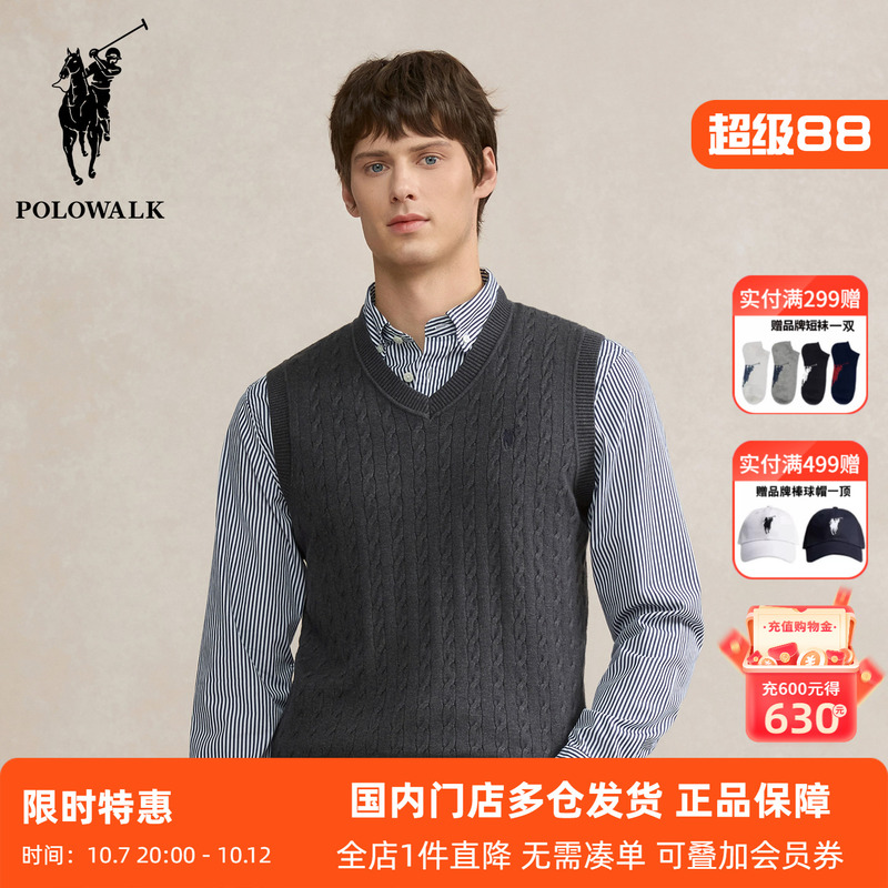Polowalk Solid Color V-Neck Knitted Vest for Men 2025 Autumn and Winter Classic Style Polo Embroidered Vest