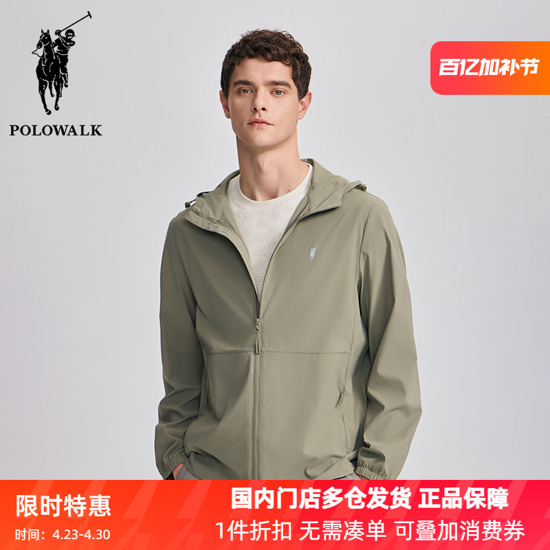 Polowalk Men's Outdoor Hooded Sun Protection Clothing 2025 Summer New Style Simple, Light, Breathable and Pure Color Skin Clothing