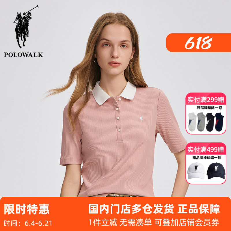 Polowalk Elastic Vertical Stripe Lapel Short-Sleeved T-Shirt for Women 2025 Summer Korean Style Contrasting Color Splicing Slim Polo Shirt