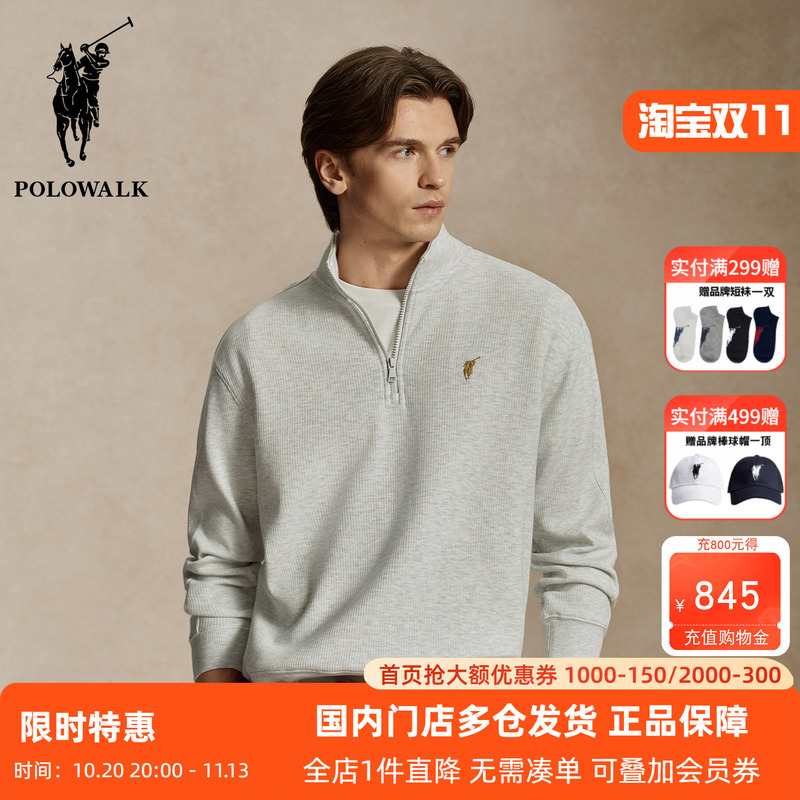 Polowalk Men's Embroidered Stand-Up Collar Half-Zip Sweatshirt Spring and Autumn New Paul Casual Solid Color Pullover Sweatshirt Polowalk Men's Embroidered Stand-Up Collar Half-Zip Sweatshirt Spring and Autumn New Paul Casual Solid Color Pullover Sweatshirt