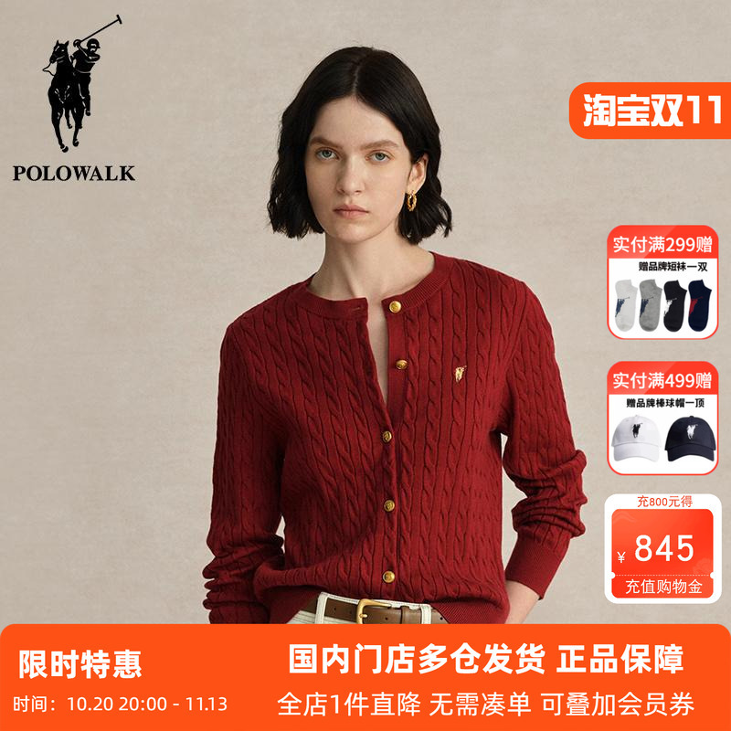 Polowalk Women's Retro Red Old Money Style Round Neck Knitted Cardigan Spring and Autumn New Polo Twist Sweater Trend Polowalk Women's Retro Red Old Money Style Round Neck Knitted Cardigan Spring and Autumn New Polo Twist Sweater Trend