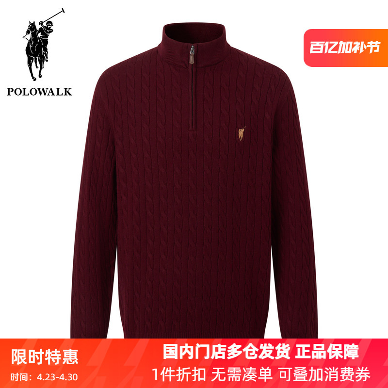 Polowalk Old Money Style Half-Zip Stand Collar Sweater for Men, Paul Winter Burgundy Cable Knit Pullover Top