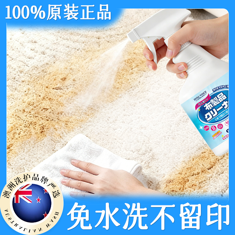 Carpet Cleaning Magic Tool, No-Wash Wool Rug Foam, No-Wash Blanket Stain Remover, Dry Cleaning Carpet Stain Remover Cleaning Agent