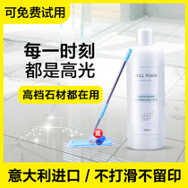 Marble Crystal tile glazed floor tile waxing polished household Stone care essential oil marble refurbished protective agent