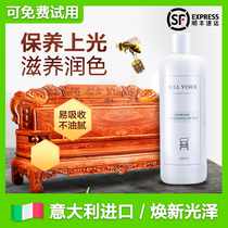 Imported mahogany furniture maintenance oil special wipe chicken wing Wood natural beeswax treasure waxing artifact brightener wax