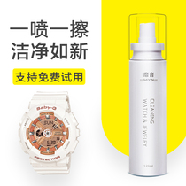 Casio watch cleaner K gold rub watch cloth gshock cleaning tool White Transparent strap cleaner