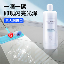 Marble tile cleaning agent strong decontamination polishing terrazzo floor wax care solution polishing artifact bright