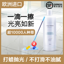 Rub marble wax water tile mirror polished terrazzo wax paste special floor tile Crystal brightener artifact