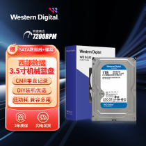 WD Western Digital 4T mechanical hard drive 8T hard drive 6T Western Digital 4TB 2TB 1TB desktop notebook blue disk