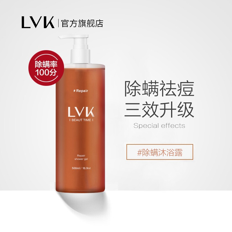 LVK Mite Removal Shower Gel Clarifying, Antipruritic, Removing Mites and Acne Prints