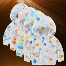 2020夏季儿童防晒衣男女童韩版防晒衫